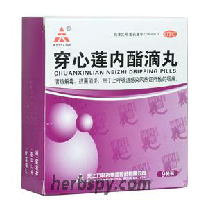 Chuanxinlianneizhi Diwan for sore throat due to upper respiratory tract infection